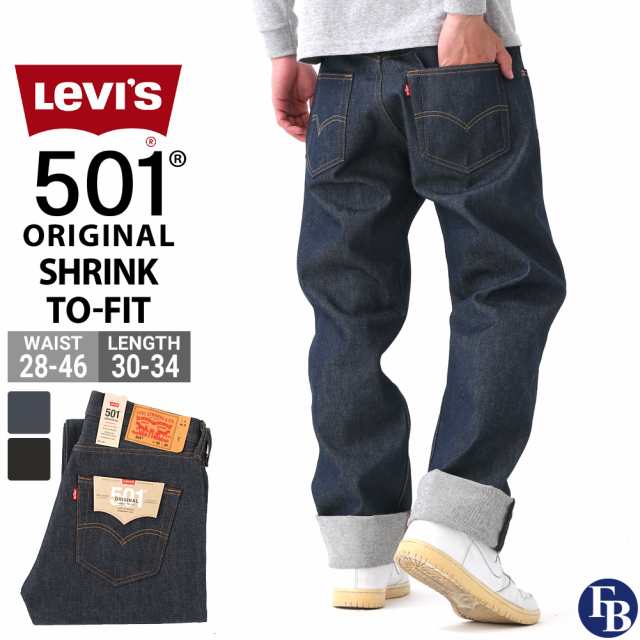 LEVI’S501デニム