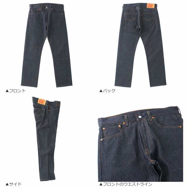 LEVI'S リーバイス 501 デニム  ジーンズ メンズパンツ 38/34