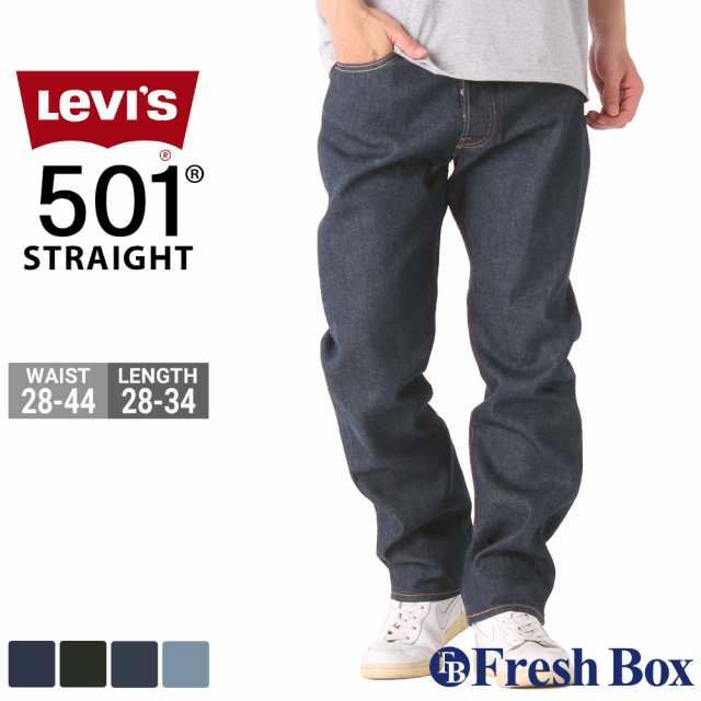 Levis リーバイス 501 ブラック ジーンズ メンズ ストレート 大きいサイズ Levis 501 Original Fit Straight Jeans Usaモデル 夏新作の通販はau Pay マーケット Freshbox