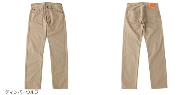 Levis リーバイス 505 ジーンズ メンズ ストレート レギュラーフィット 大きいサイズ メンズ リーバイス チノパン ティンバーウルフ Levの通販はau Pay マーケット Freshbox