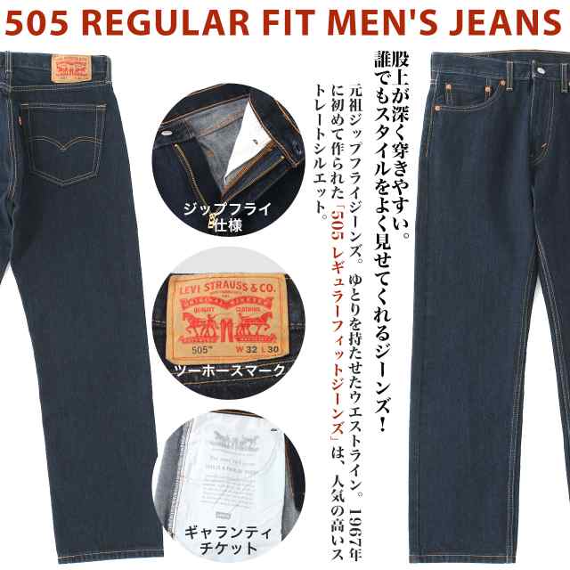 【L(W36 L34)】Levi's 505 リーバイス メンズ USジーンズ