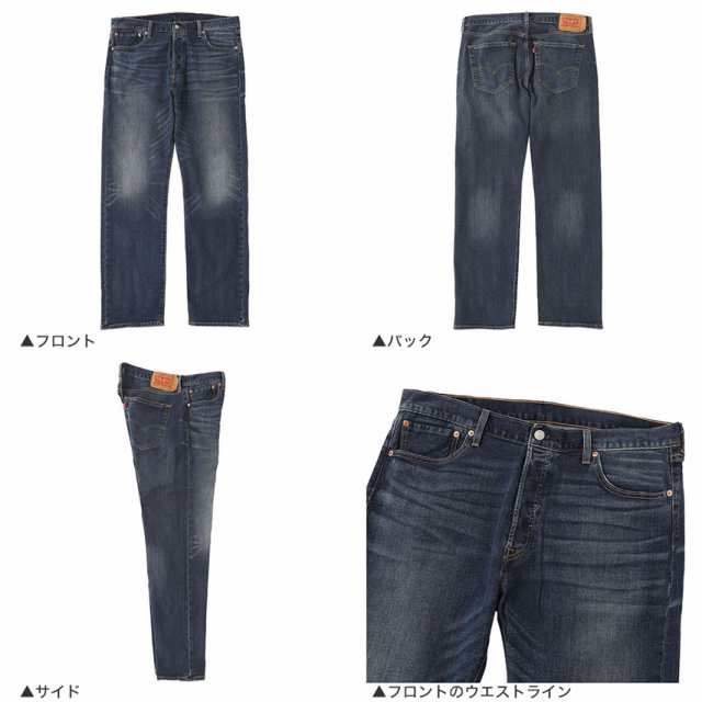 Levi's 511 ウエスト29