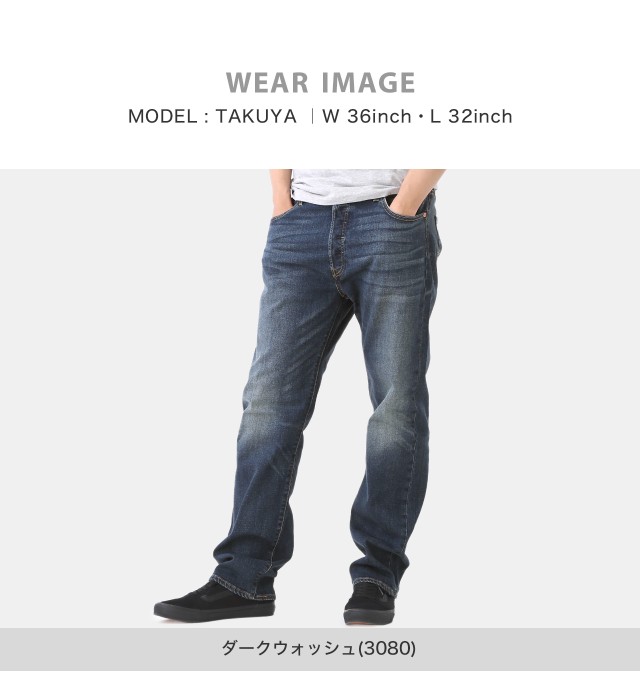 リーバイス　LEVI'S デニムパンツ　36インチ