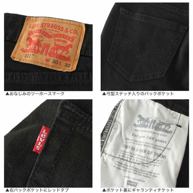 LEVI'S リーバイス 511 ブラックデニム 28インチ USA企画 - デニム