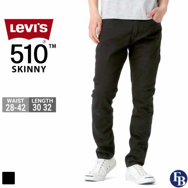 Levi's リーバイス 510 新品 未使用スキニーストレッチW36 92cm