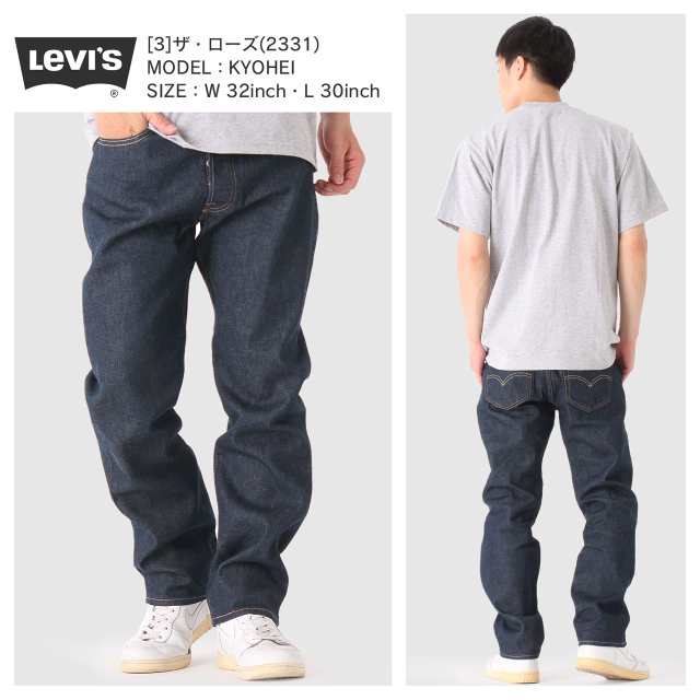 LEVI’S 501 34×32