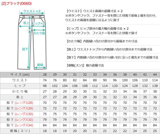 送料無料】 リーバイス 501 ジーンズ メンズ ストレート