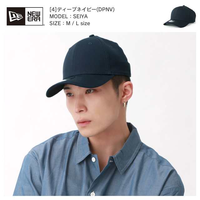 ニューエラ NEW ERA NEWERA キャップ 無地 39THIRTY メンズ ベースボールキャップ 帽子 ベーシック クラシック ストレッチ  ストリート アの通販はau PAY マーケット freshbox au PAY マーケット－通販サイト