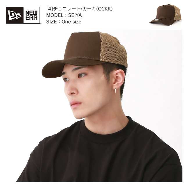 【送料無料】 ニューエラ NEW ERA NEWERA メッシュキャップ 9FORTY キャップ 無地 迷彩 メンズ ベースボールキャップ 帽子  スナップバッ｜au PAY マーケット