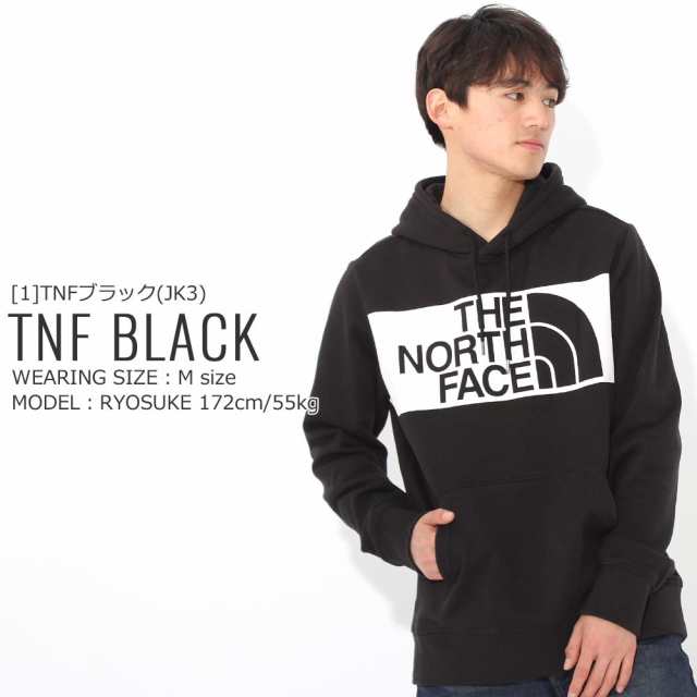 【送料無料】 ザ ノースフェイス パーカー メンズ THE NORTH FACE ブランド スウェット ロゴ プルオーバー 裏起毛 薄手 アウトドア  xxl x｜au PAY マーケット