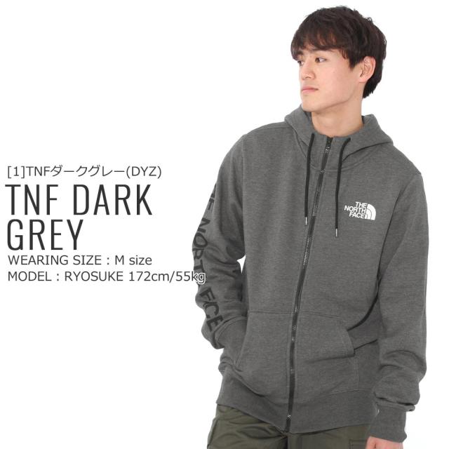 送料無料 ザ ノースフェイス パーカー ジップ メンズ The North Face ブランド スウェット 大きいサイズ ジップアップパーカー アウの通販はau Pay マーケット Freshbox