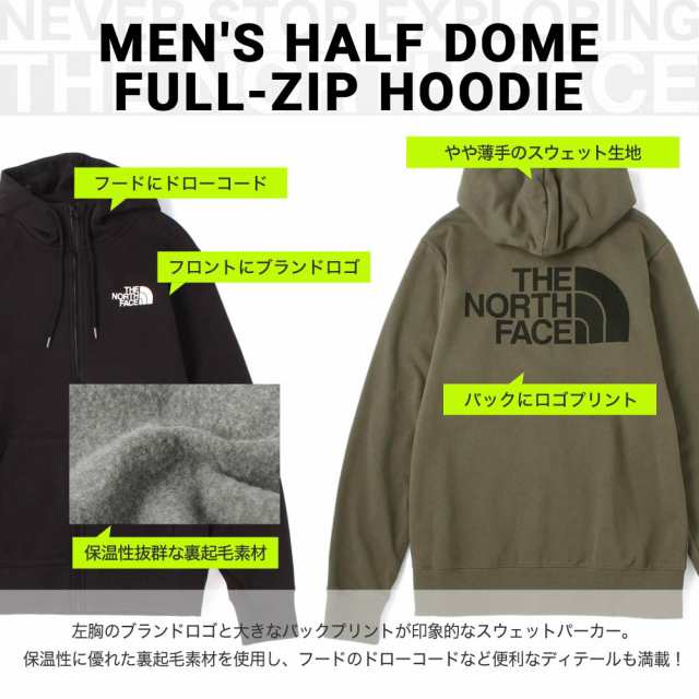 The North Face ノースフェイス パーカー メンズ ジップ 大きいサイズ メンズ パーカー ブランド ジップアップパーカー 裏起毛 スウェッの通販はau Pay マーケット Freshbox