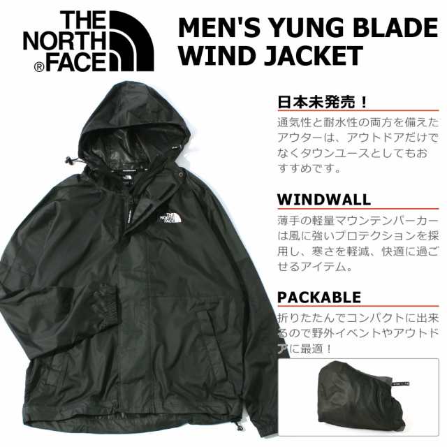 ノースフェイス ジャケット マウンテンパーカー メンズ Nf0a3xdt ブランド The North Face アウター ウィンドブレーカーの通販はau Pay マーケット Freshbox