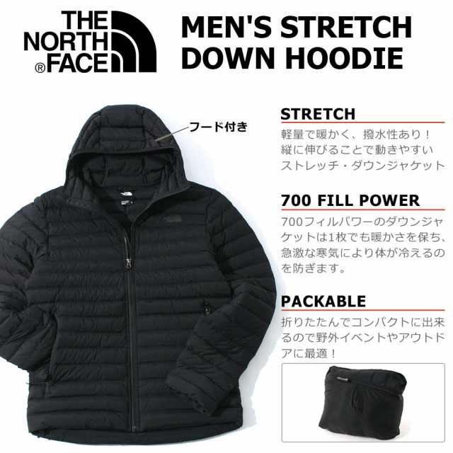 ノースフェイス ダウンジャケット フード ストレッチ メンズ Nf0a3y55 ブランド The North Face 防寒 軽量 アウターの通販はau Pay マーケット Freshbox