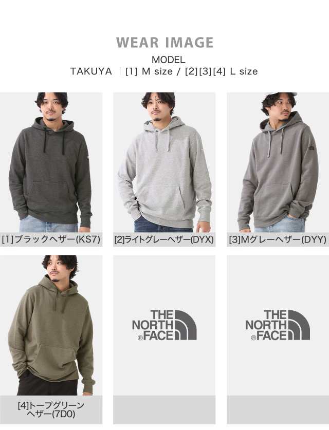 送料無料】 ノースフェイス パーカー プルオーバー スウェット 裏起毛 NF0A47FF USAモデル THE NORTH FACE / メンズ  レディース 大きいの通販はau PAY マーケット - freshbox | au PAY マーケット－通販サイト