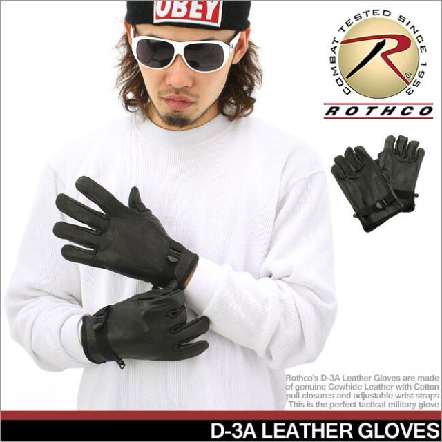 ロスコ 手袋 本革 レザー メンズ グローブ 33 Usaモデル 米軍 ブランド Rothco 防寒 グローブ ミリタリー アウトドア キャンプ Big Ac の通販はau Pay マーケット Freshbox