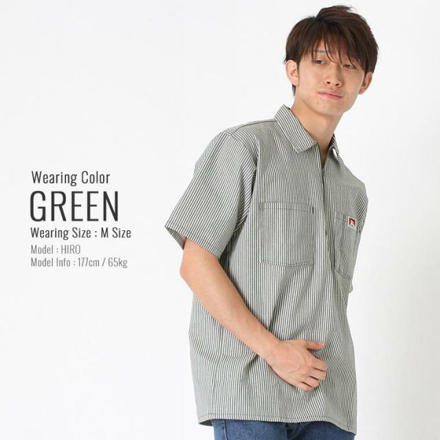 Ben Davis ベンデイビス シャツ メンズ 半袖 ブランド ワークシャツ 半袖 アメカジ 作業服 大きいサイズ メンズ 半袖シャツ ハーフジップの通販はau Pay マーケット Freshbox