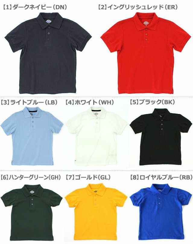 【送料無料】 [キッズ] ディッキーズ ボーイズ ポロシャツ 半袖 KS3552 USAモデル Dickies Boys【メール便可】/  半袖ポロシャツ 子供 男｜au PAY マーケット