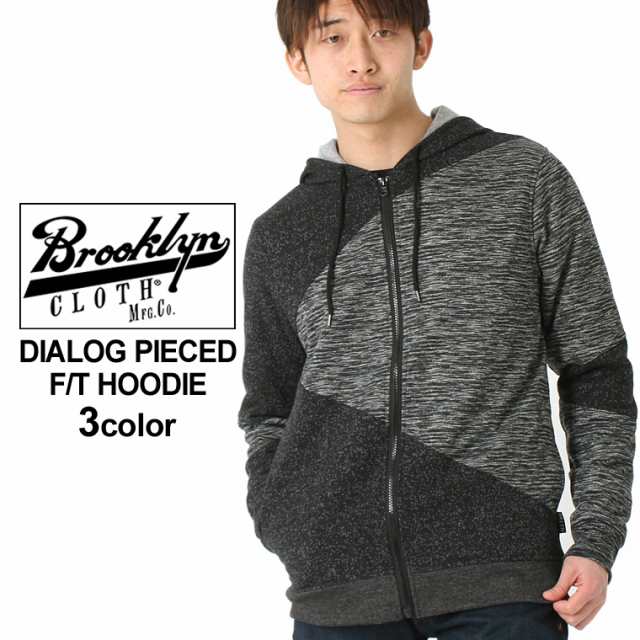 ブルックリンクロス パーカー ジップアップ メンズ 大きいサイズ Usaモデル ブランド Brooklyn Cloth ストリート ファッション おしゃの通販はau Pay マーケット Freshbox