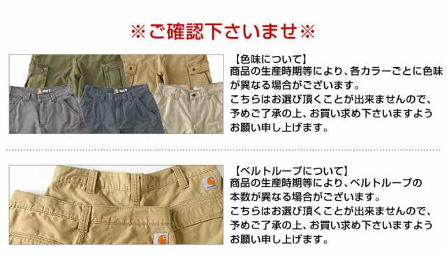 carhartt 100277