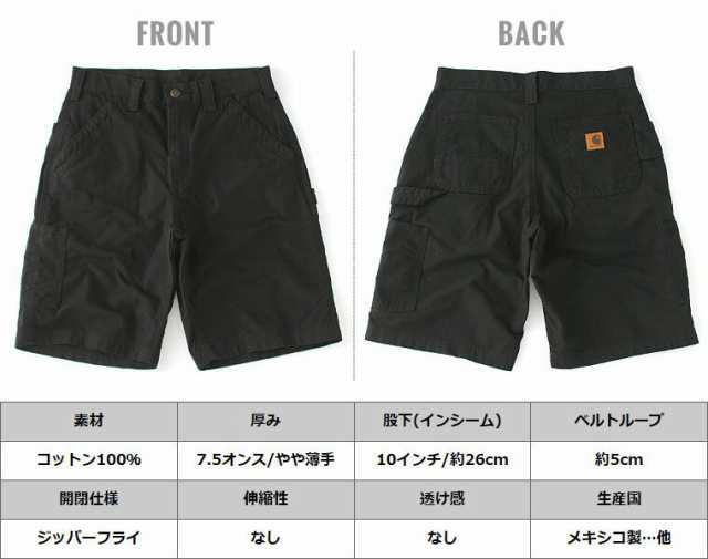 送料無料】 カーハート Carhartt カーハート ハーフパンツ メンズ