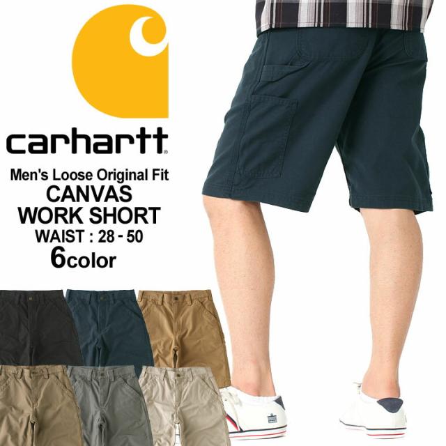 carhartt b147 shorts