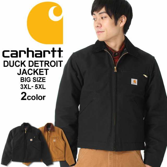 ビッグサイズ カーハート ジャケット メンズ ダックデトロイトジャケット 大きいサイズ J001 Usaモデル ブランド Carhartt ワークジの通販はau Pay マーケット Freshbox