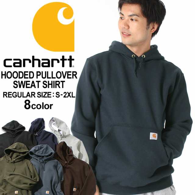 カーハート パーカー プルオーバー 無地 メンズ 大きいサイズ ブランド K121 Usaモデル ブランド Carhartt スウェット アメカジ おしゃの通販はau Pay マーケット Freshbox