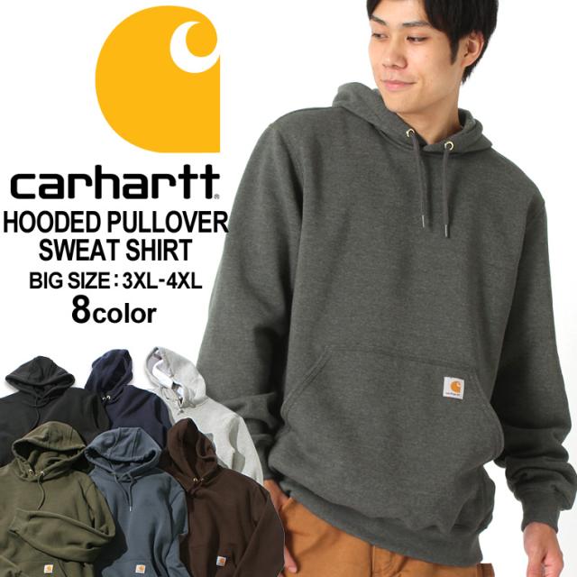 Bigサイズ Carhartt カーハート パーカー メンズ 大きいサイズ メンズ カーハート Carhartt パーカー メンズ 大きめ プルオーバーパの通販はau Pay マーケット Freshbox Bigサイズ Carhartt カーハート パーカー メンズ 大きいサイズ メンズ カーハート Carhartt パーカー メンズ 大きめ プルオーバーパの通販はau Pay マーケット Freshbox