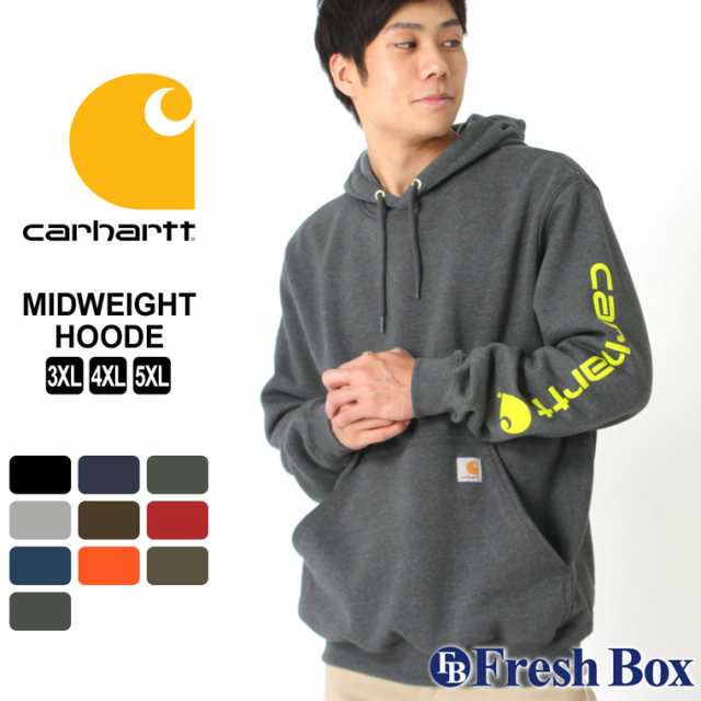 Bigサイズ カーハート Carhartt カーハート パーカー メンズ Carhartt カーハート パーカー メンズ プルオーバーパーカー 無地 パーの通販はau Pay マーケット Freshbox