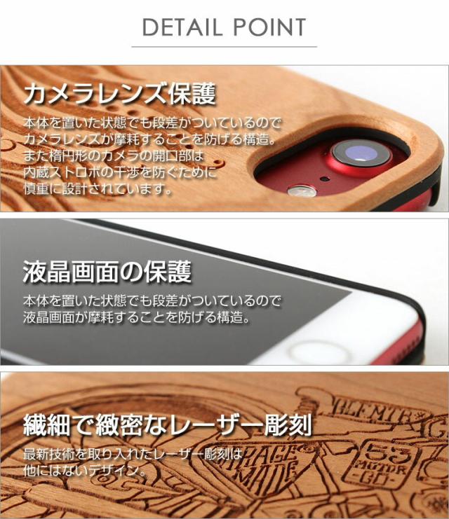 ケースヤード スマホケース ウッドケース 木製 Case Yard Iphone8 Iphone7 Iphone6 Iphone6s ケース カバー アイフォンケース おしゃれの通販はau Pay マーケット Freshbox