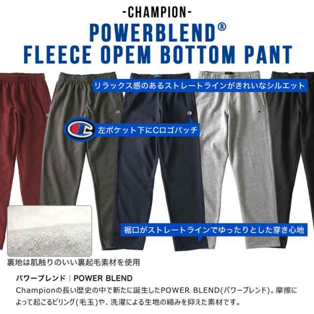 チャンピオン スウェットパンツ 裏起毛 Champion スウェット メンズ スウェットパンツ メンズ 大きいサイズ メンズ パンツ チャンピオン の通販はau Pay マーケット Freshbox