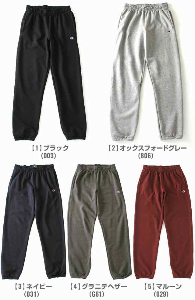 Champion チャンピオン スウェットパンツ メンズ 裏起毛 スウェット 大きいサイズ メンズ champion powerblend  (p0894) (USAモデル)の通販はau PAY マーケット - freshbox