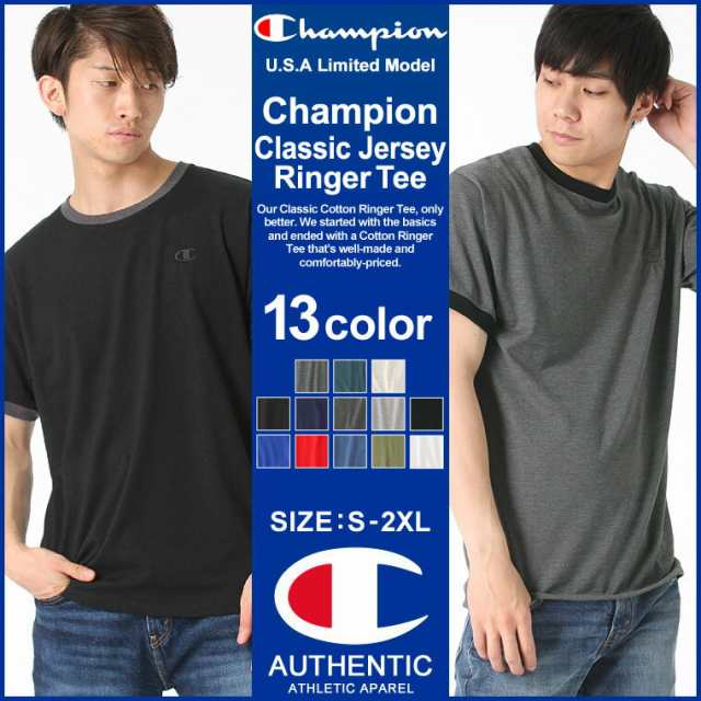 Champion チャンピオン Tシャツ メンズ 半袖 ブランド リンガーtシャツ チャンピオン Champion Tシャツ メンズ 大きいサイズ メンズ Tシの通販はau Pay マーケット Freshbox