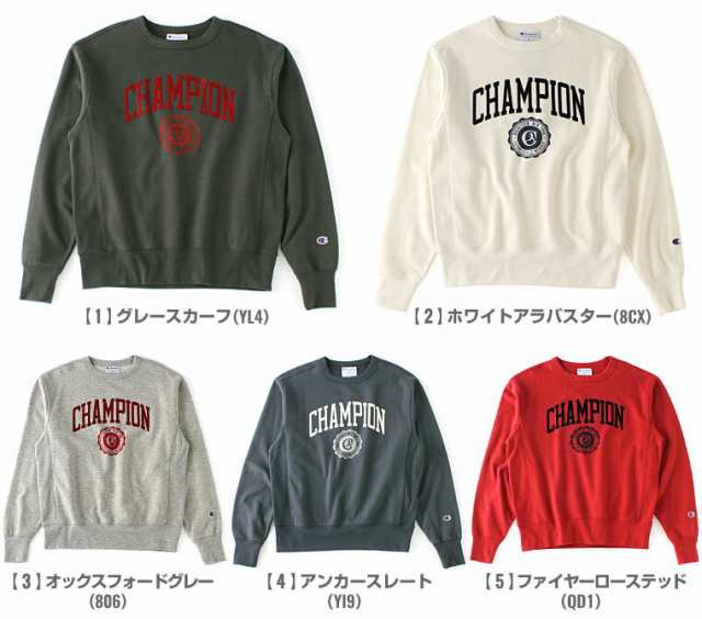 チャンピオン トレーナー メンズ 大きいサイズ Usaモデル ブランド スウェット ビッグロゴ アメカジ 裏起毛 Champion 春新作の通販はau Pay マーケット Freshbox