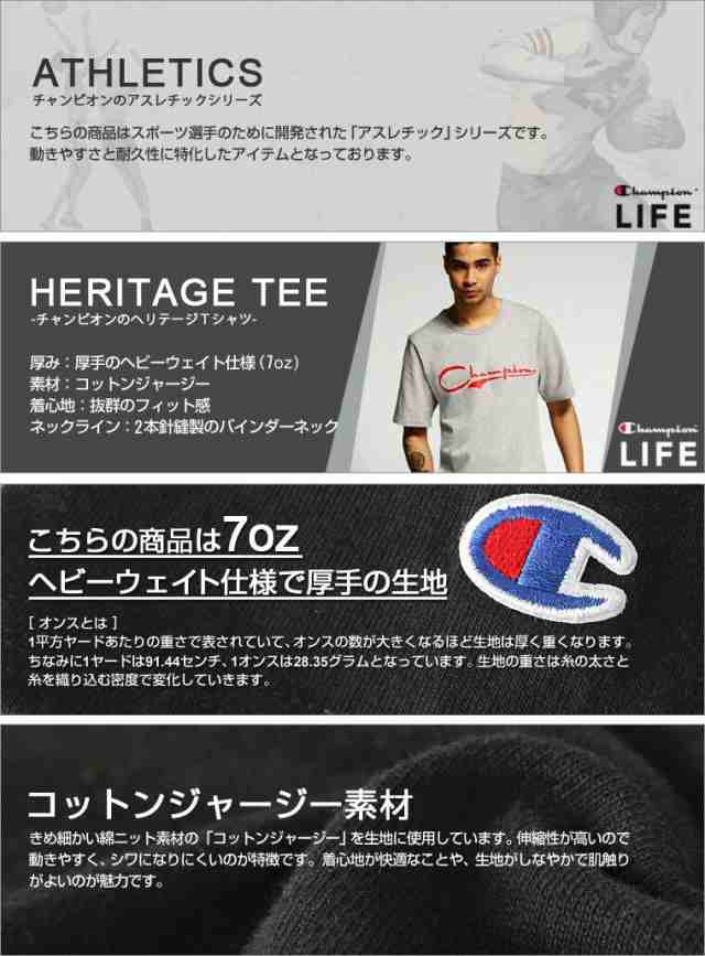 送料無料】【クリアランス】Champion チャンピオン Tシャツ 半袖