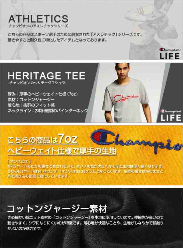 送料無料】【クリアランス】Champion チャンピオン Tシャツ 半袖