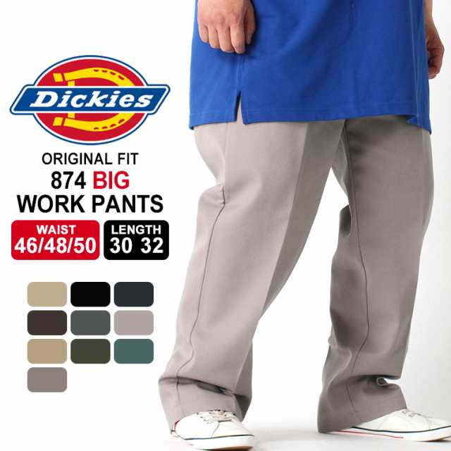 Bigサイズ ディッキーズ Dickies ディッキーズ 874 ワークパンツ メンズ 大きいサイズ メンズ パンツ ボトムス メンズ 46インチ 48イの通販はau Pay マーケット Freshbox