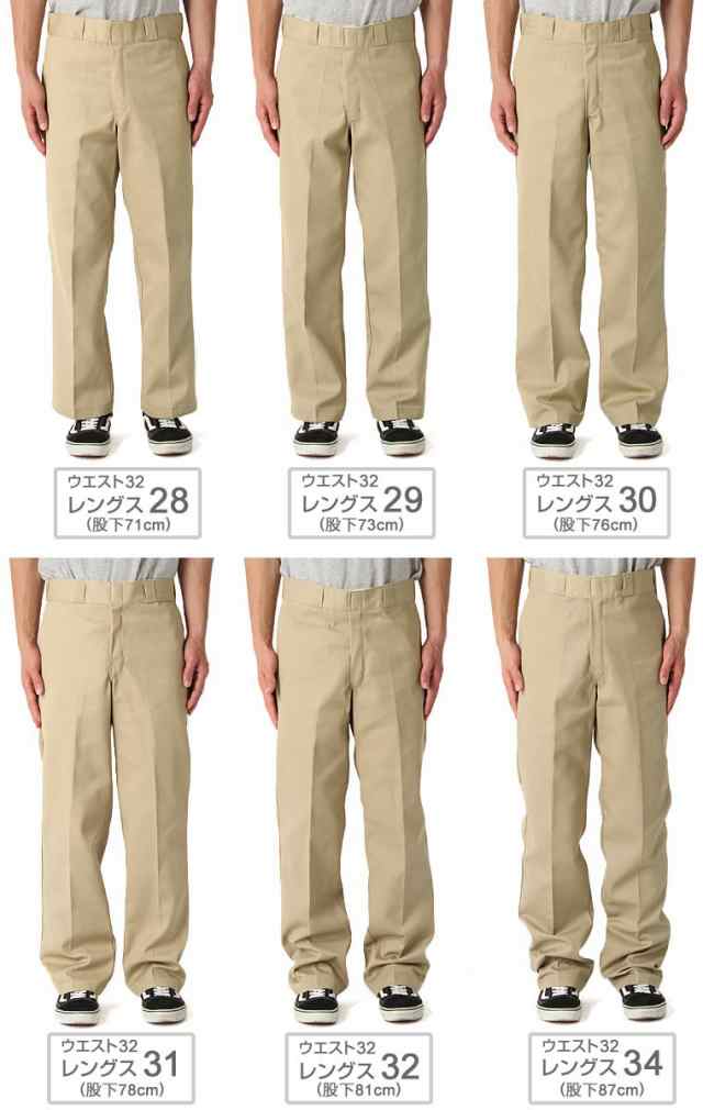 Dickies874 34×30 - daterightstuff.com