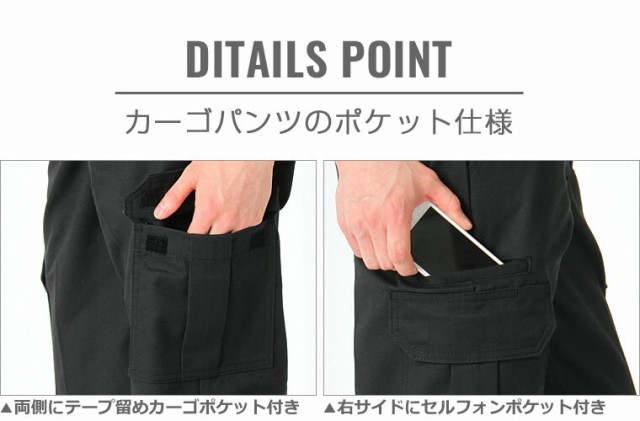 ディッキーズ カーゴパンツ Wp595 カーゴパンツ メンズ ゆったり 大きいサイズ メンズ パンツ Dickies パンツ 業着 業服 ブの通販はau Pay マーケット Freshbox