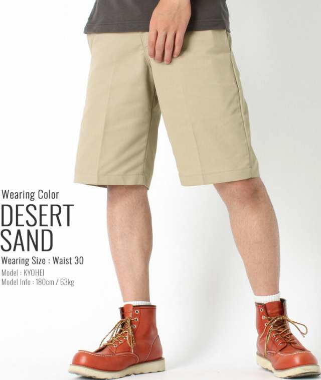 dickies wr850