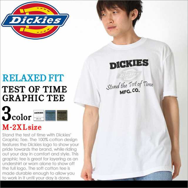 Dickies ディッキーズ Tシャツ メンズ ブランド 半袖tシャツ 大きいサイズ メンズ Tシャツ アメカジ Tシャツ ロゴt ブランド ロゴ Tシャツの通販はau Pay マーケット Freshbox