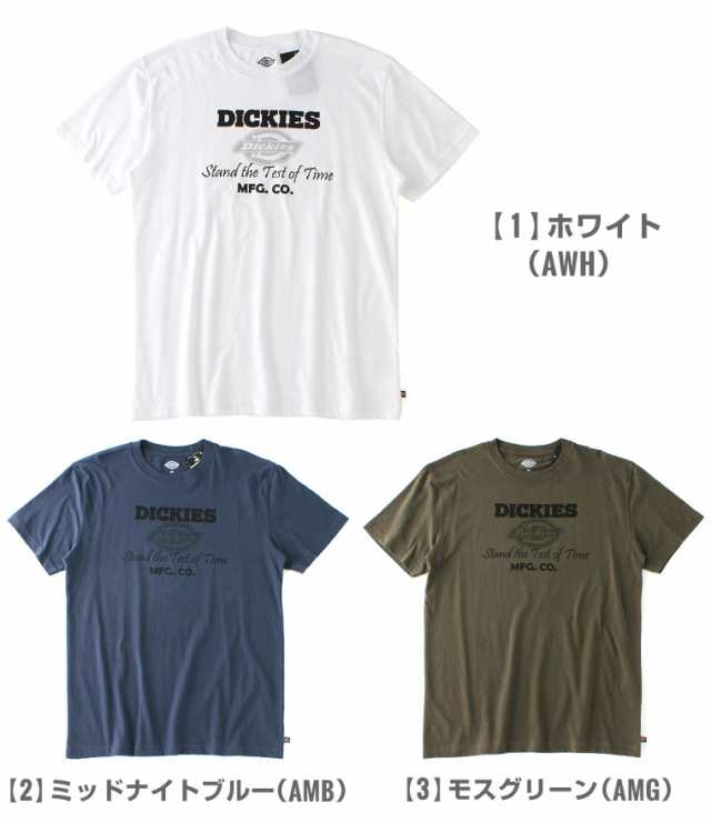 Dickies ディッキーズ Tシャツ メンズ ブランド 半袖tシャツ 大きいサイズ メンズ Tシャツ アメカジ Tシャツ ロゴt ブランド ロゴtシャツの通販はau Pay マーケット Freshbox