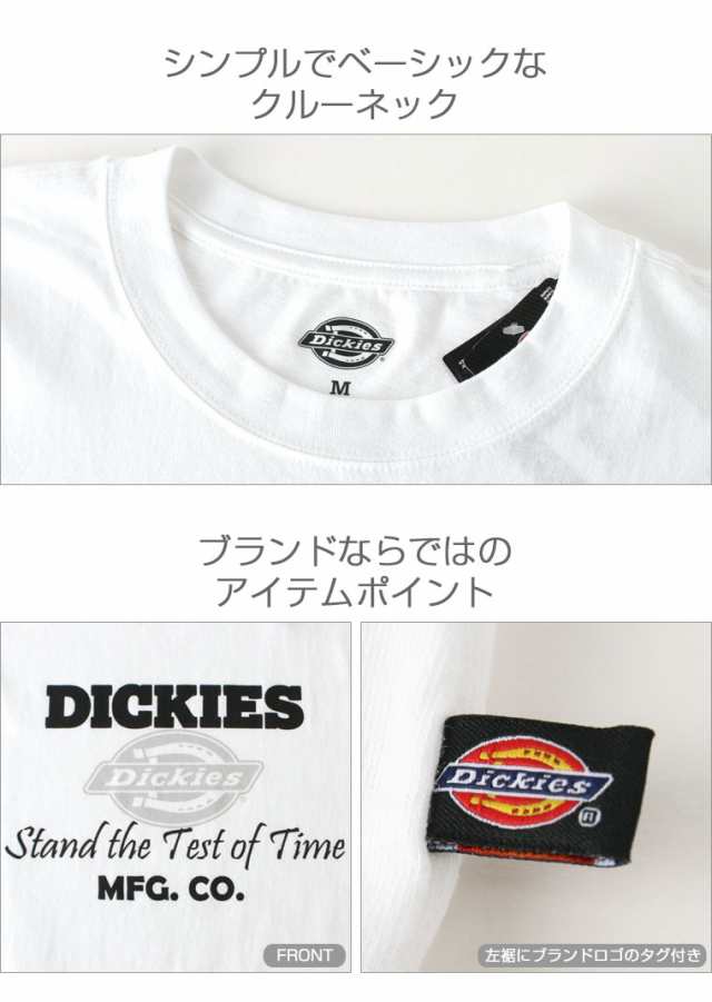 Dickies ディッキーズ Tシャツ メンズ ブランド 半袖tシャツ 大きいサイズ メンズ Tシャツ アメカジ Tシャツ ロゴt ブランド ロゴtシャツの通販はau Pay マーケット Freshbox