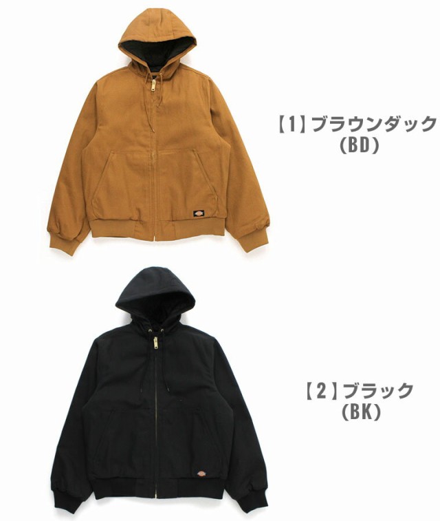 ディッキーズ ジャケット フード付き リジッド ダック キルティング ライニング Tj718 メンズ 大きいサイズ Usaモデル Dickies ワークの通販はau Pay マーケット Freshbox