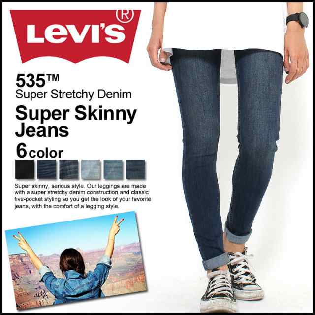 リーバイス レディース 535 スーパースキニー Usaモデル ブランド Levis ジーンズ デニム ジーパン アメカジ カジュアルの通販はau Pay マーケット Freshbox