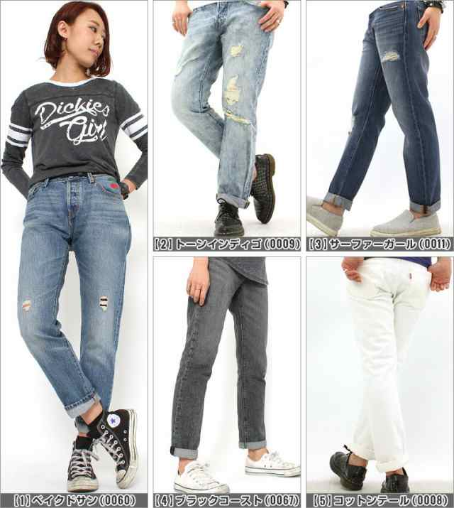 リーバイス レディース 501ct ボタンフライ カスタムテーパード テーパードライン ロールアップ Usaモデル ブランド Levis ジーンズ デニの通販はau Pay マーケット Freshbox