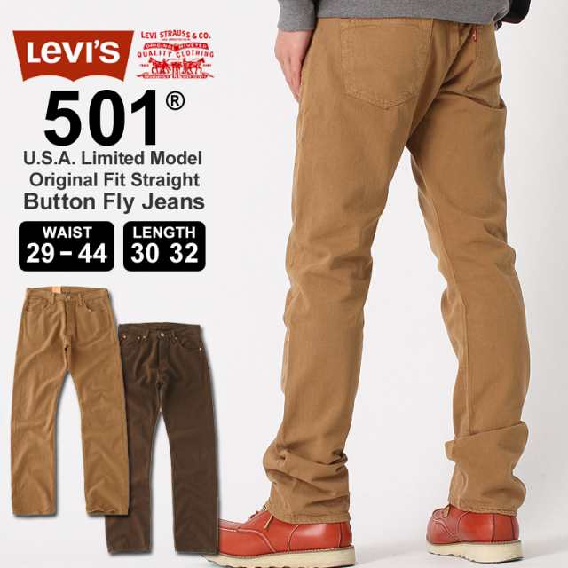 リーバイス Levis リーバイス 501 Original Fit Straight Jeans Levis リーバイス 501 ジーンズ メンズ ストレート 大きいサイズ メンズの通販はau Pay マーケット Freshbox