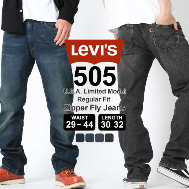 levis jeans under 1000