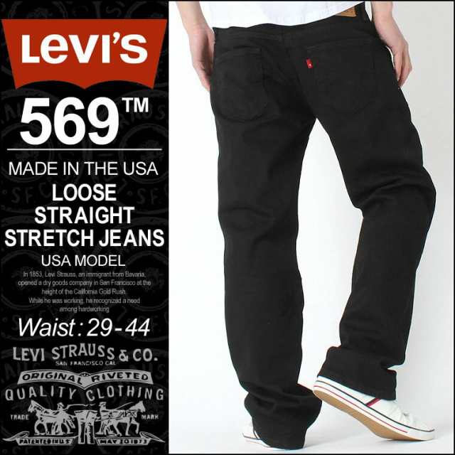 levi's loose straight jeans